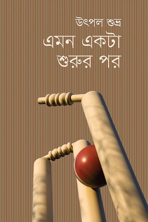 durbar_shop Books